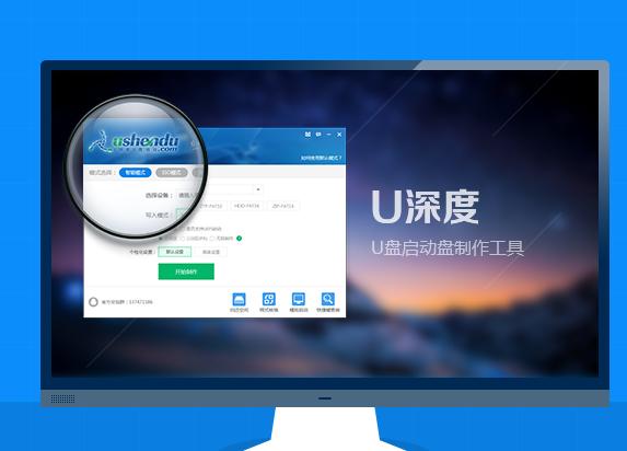 u盤 u盤