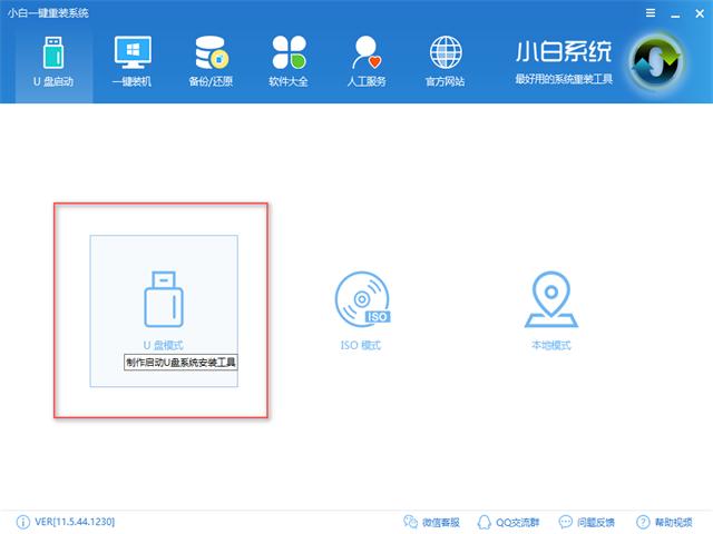 u盤安裝xp u盤安裝xp