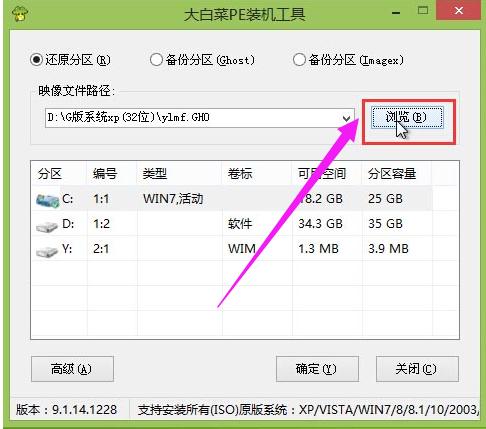 U盤安裝 U盤安裝