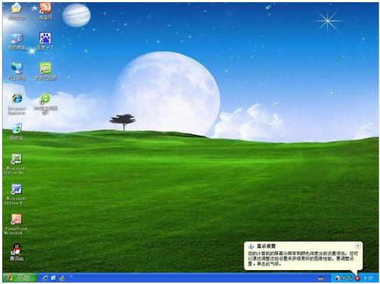 華碩 華碩