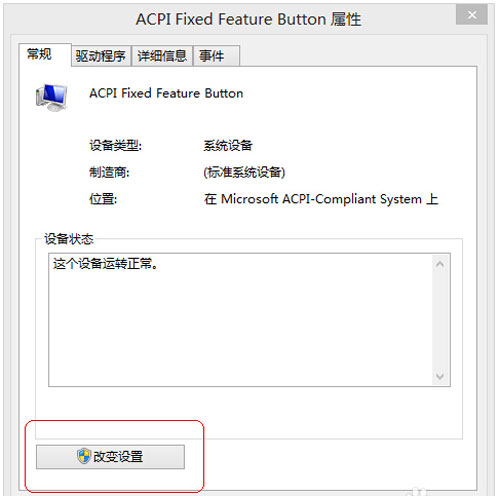 Win8XR(sh)eUPôk?