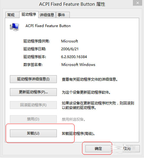 Win8XR(sh)eUPôk?
