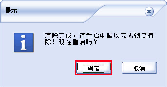 如何查看并刪除U盤歷史使用記錄?