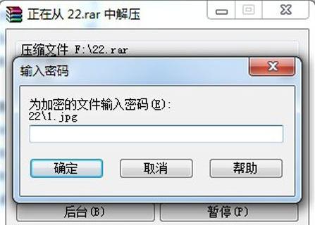winrarUP(pn)ļ?