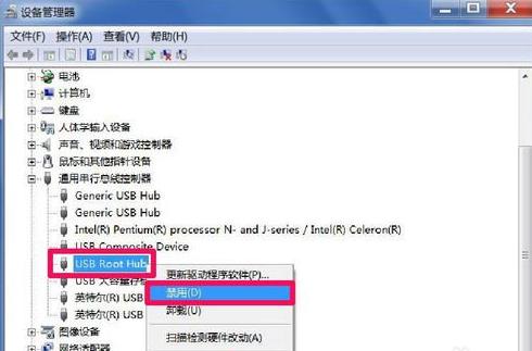 Win7ϵyUPP]̎?