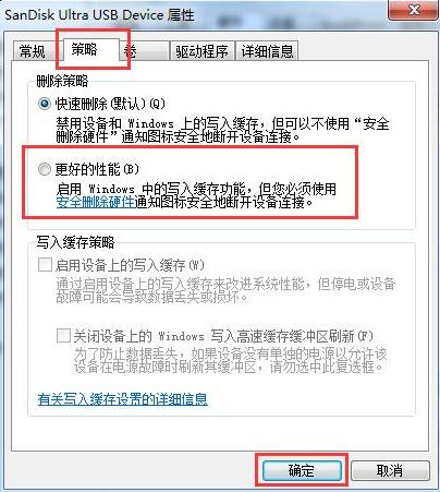 win10系統(tǒng)U盤無法格式化怎么辦?
