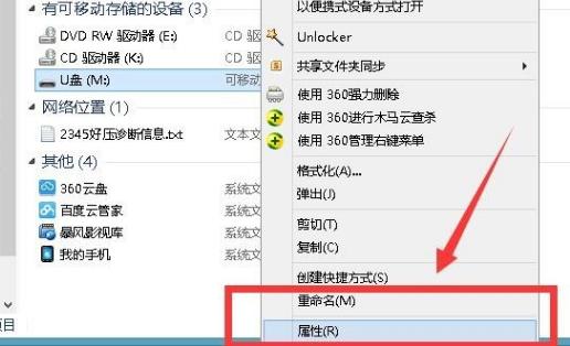 怎么用U盤(pán)擴(kuò)大電腦內(nèi)存?