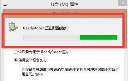 怎么用U盤(pán)擴(kuò)大電腦內(nèi)存?