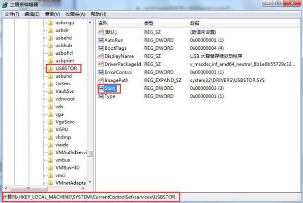win7ϵy(tng)½UPΣ