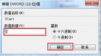 win7ϵy(tng)½UPΣ