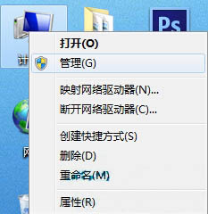 win7系統(tǒng)開啟u盤提示io設(shè)備錯(cuò)誤怎么解決?