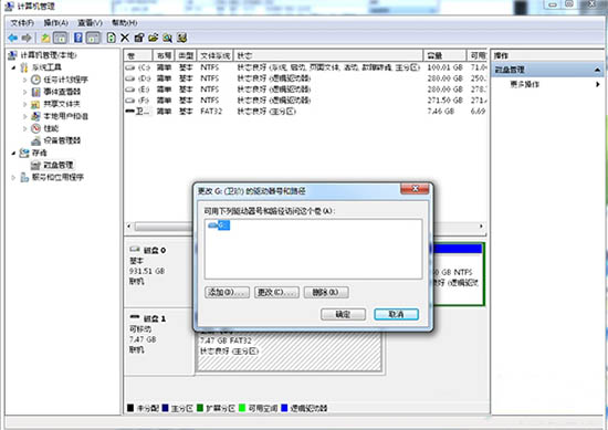 win7系統(tǒng)開啟u盤提示io設(shè)備錯(cuò)誤怎么解決?