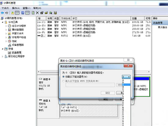 win7系統(tǒng)開啟u盤提示io設(shè)備錯(cuò)誤怎么解決?