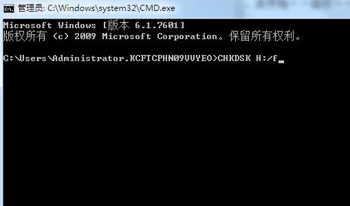 UPF(xin)e`0x80071AC3ʾôQ?