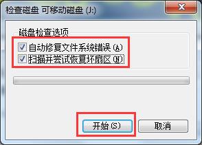 UP(pn)(f)ļ@ʾ(sh)_ôQ