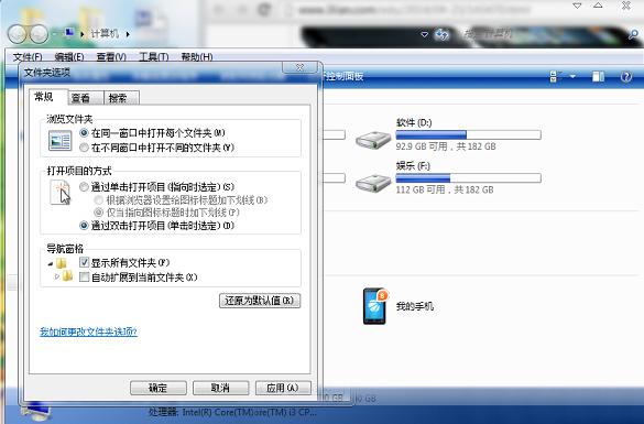 U盤(pán)顯示不出文件如何解決?