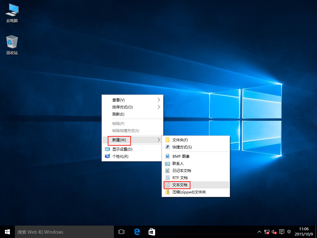 νQwin10(do)ڳF(xin)ɂuPD(bio)?