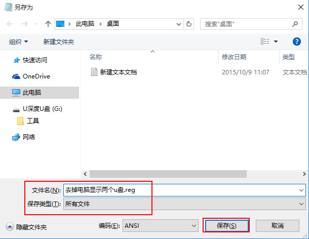 νQwin10(do)ڳF(xin)ɂuPD(bio)?