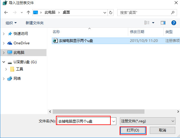 νQwin10(do)ڳF(xin)ɂuPD(bio)?