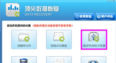 u盤(pán)變成raw格式怎么恢復(fù)?