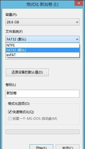 UPļϵyFAT32exFATNTFS֮gЩ^e?