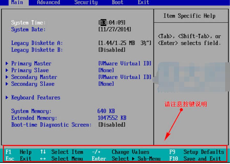 BIOS BIOS