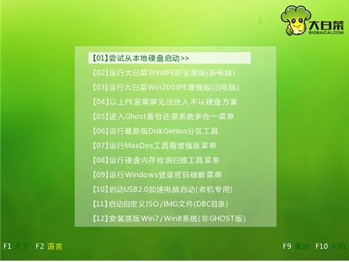 設(shè)置啟動 設(shè)置啟動