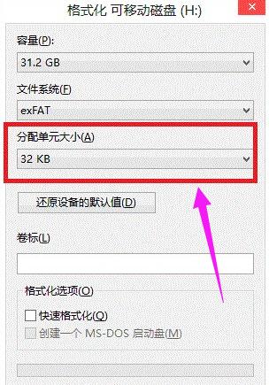 u盤格式化 u盤格式化