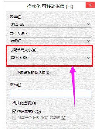u盤 u盤