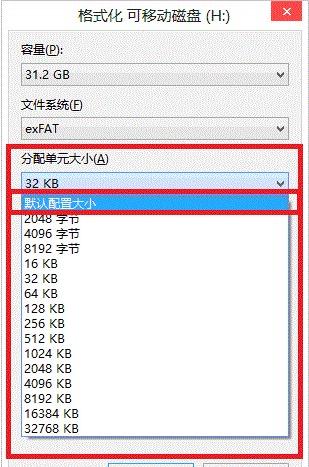 格式化 格式化