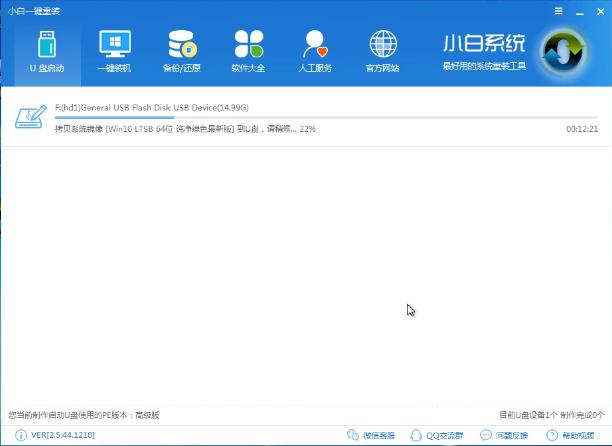 uefi u盤啟動(dòng)盤 uefi u盤啟動(dòng)盤