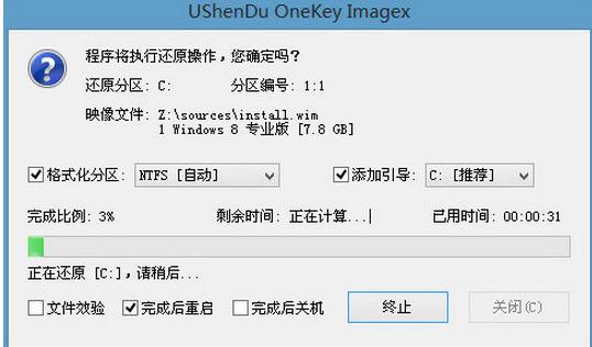 U盤 U盤