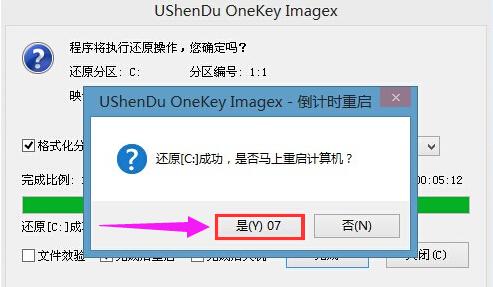 安裝 安裝