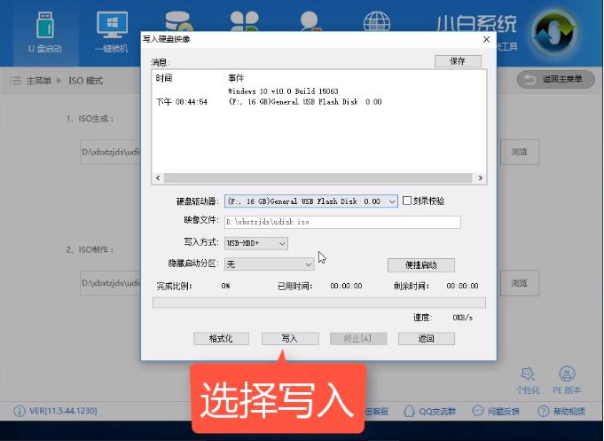 啟動(dòng)盤(pán) 啟動(dòng)盤(pán)