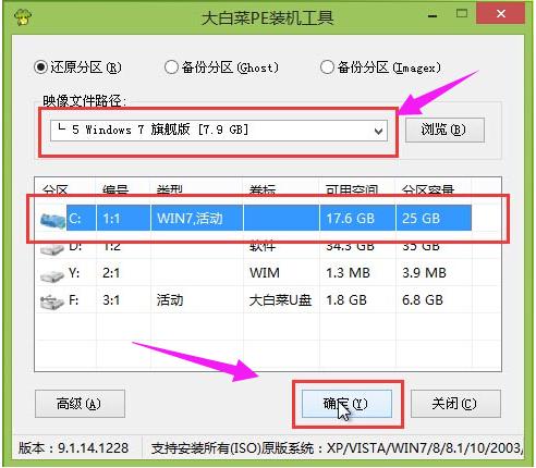 win7 win7
