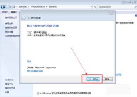 u盤打不開了 u盤打不開了