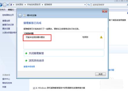 u盤沒法打開 u盤沒法打開