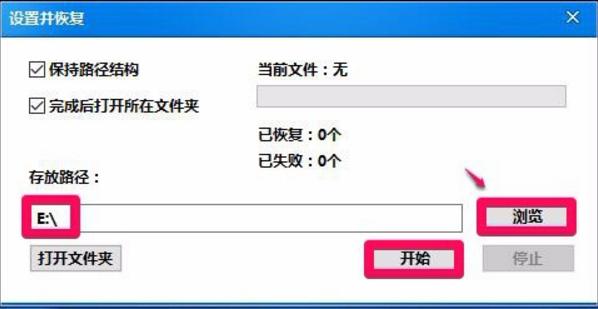 u盤數(shù)據(jù)恢復(fù)軟件 u盤數(shù)據(jù)恢復(fù)軟件