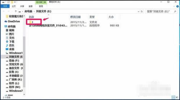 u盤數(shù)據(jù)恢復(fù)軟件 u盤數(shù)據(jù)恢復(fù)軟件