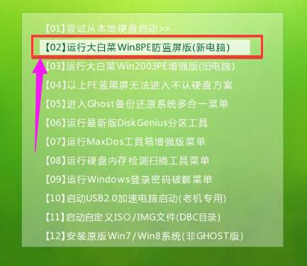 u盤安裝 u盤安裝