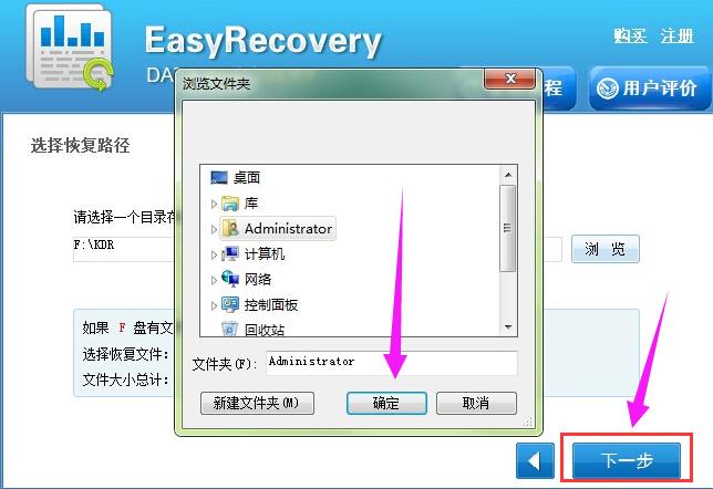 u盤文件 u盤文件