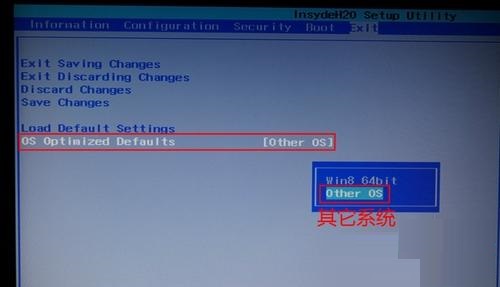 uefi(dng)