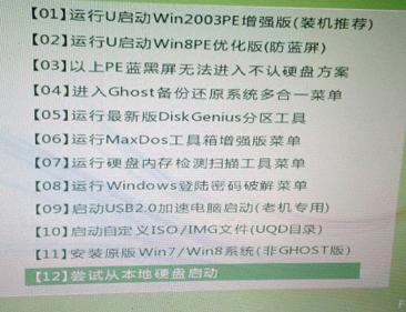 惠普筆記本 惠普筆記本