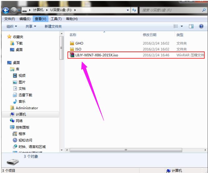 u盤 u盤