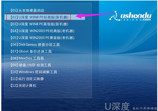 u盤 u盤
