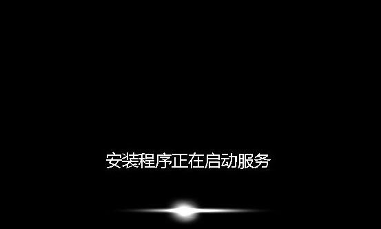 安裝系統(tǒng) 安裝系統(tǒng)