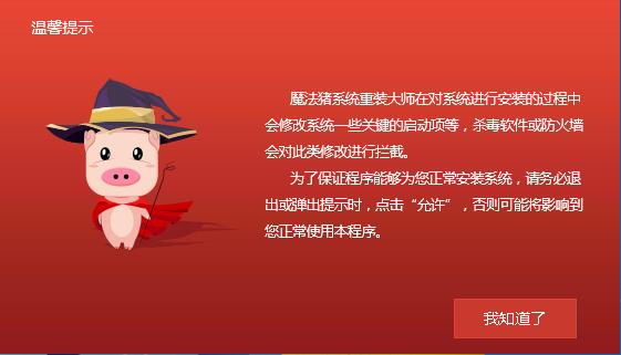 使用U盤安裝 使用U盤安裝