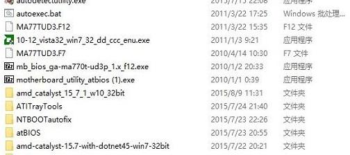 1506062120122911.png bios升級(jí)