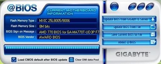 1506062135510787.png bios升級(jí)