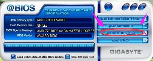 1506062150161110.png bios升級(jí)